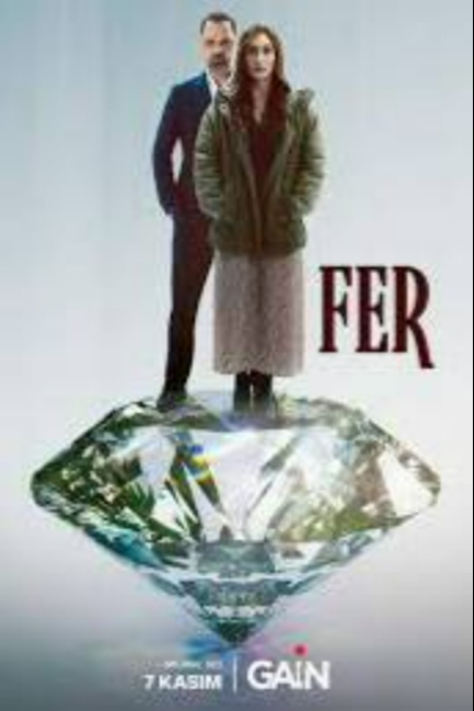 Фер